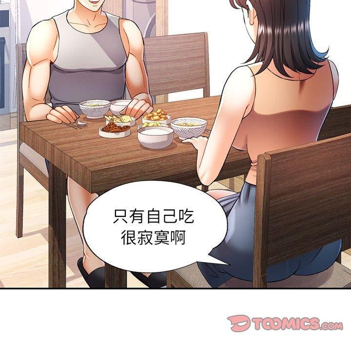 第27话 - 第33.jpg页