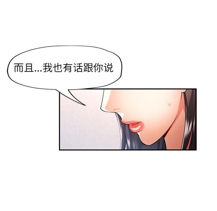 第27话 - 第34.jpg页