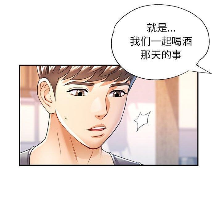 第27话 - 第35.jpg页