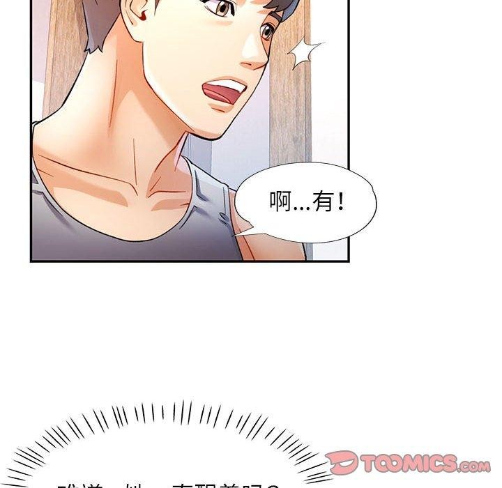 第27话 - 第39.jpg页