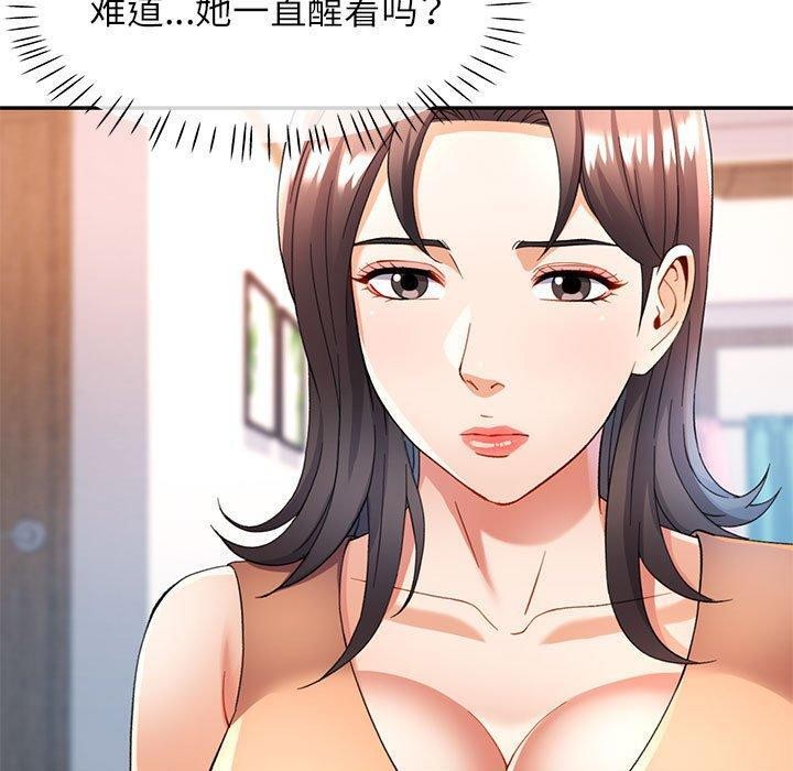 第27话 - 第40.jpg页