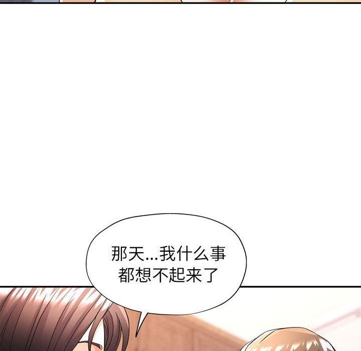 第27话 - 第41.jpg页