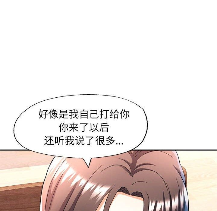 第27话 - 第44.jpg页