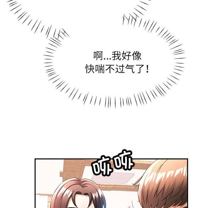 第27话 - 第49.jpg页