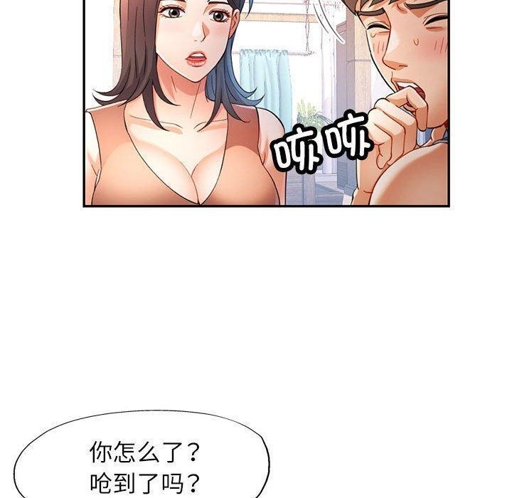 第27话 - 第50.jpg页