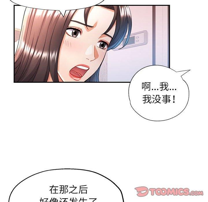 第27话 - 第51.jpg页