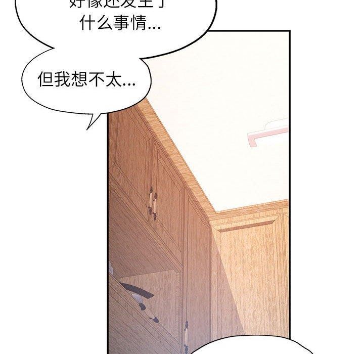第27话 - 第52.jpg页
