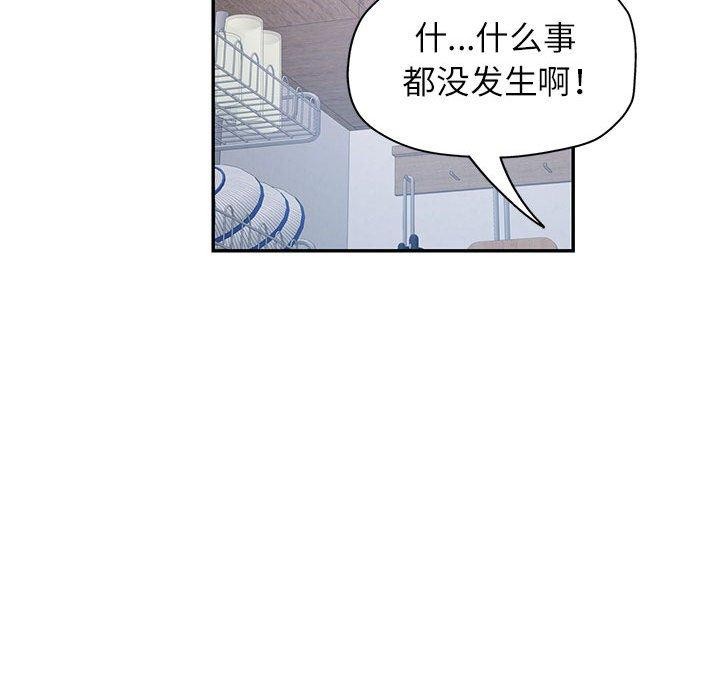 第27话 - 第53.jpg页