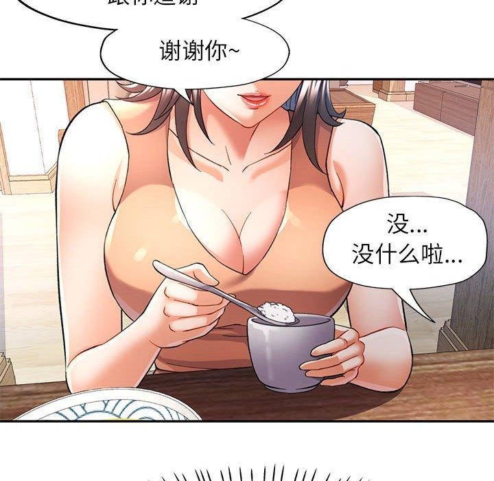 第27话 - 第55.jpg页