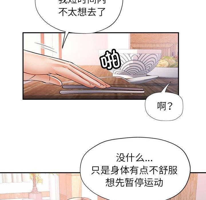 第27话 - 第58.jpg页