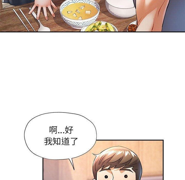 第27话 - 第60.jpg页