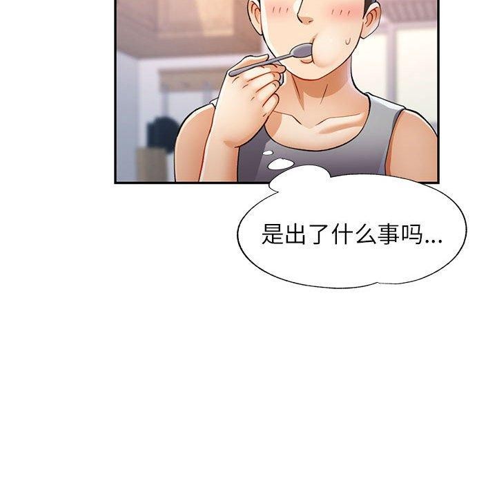 第27话 - 第61.jpg页