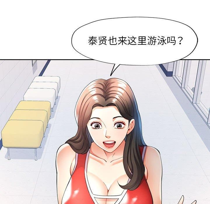 第27话 - 第66.jpg页