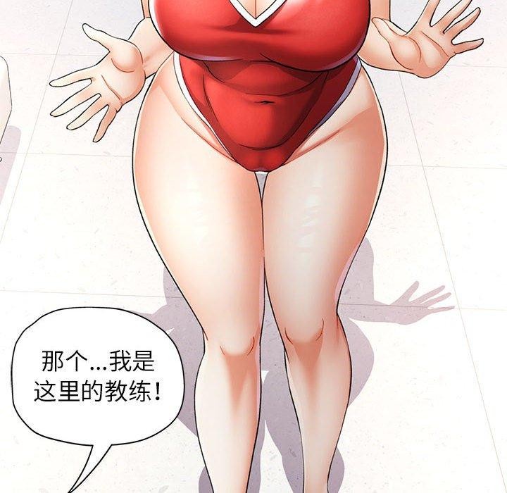 第27话 - 第67.jpg页