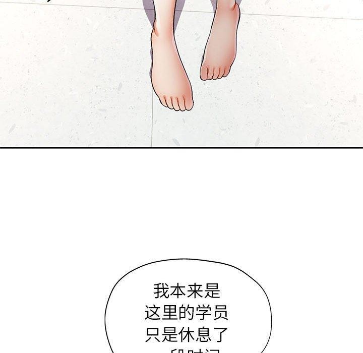 第27话 - 第68.jpg页