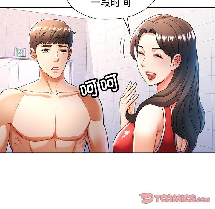 第27话 - 第69.jpg页