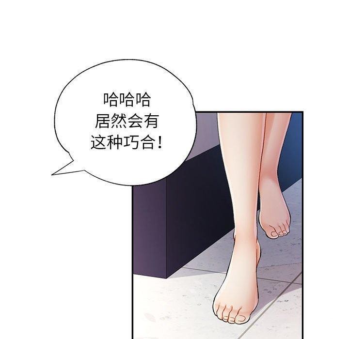 第27话 - 第70.jpg页