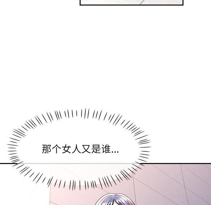 第27话 - 第71.jpg页