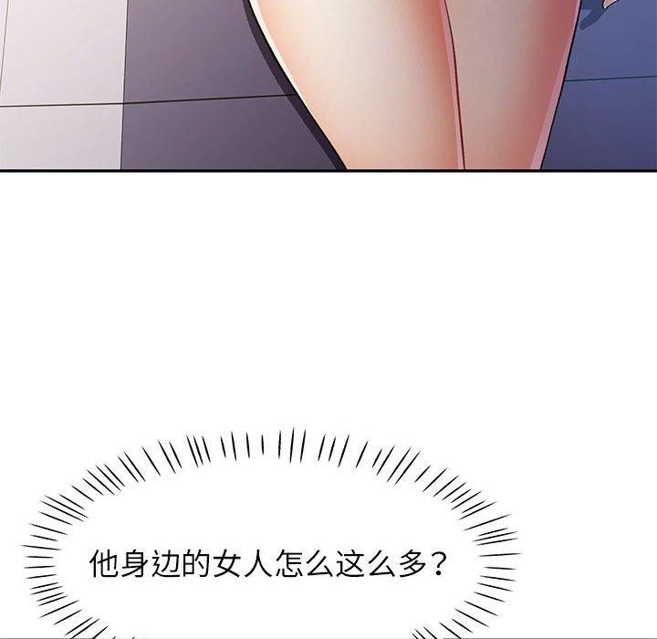 第27话 - 第73.jpg页