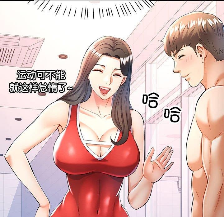 第27话 - 第74.jpg页