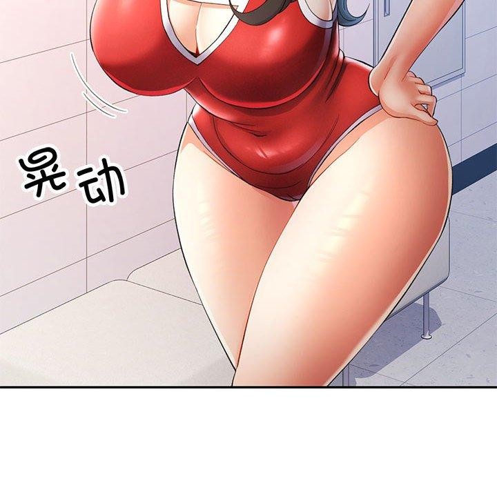 第27话 - 第77.jpg页
