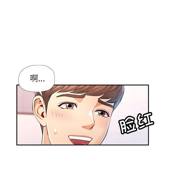 第27话 - 第78.jpg页