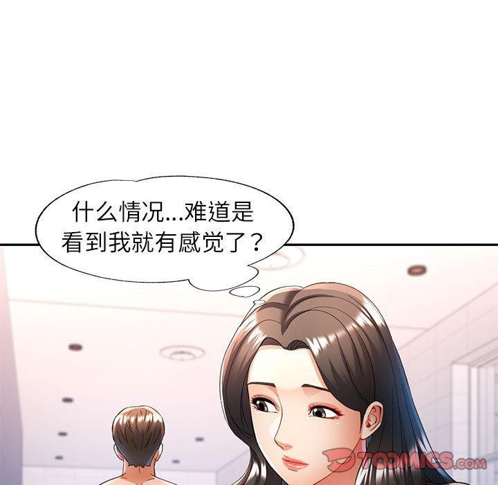 第27话 - 第81.jpg页