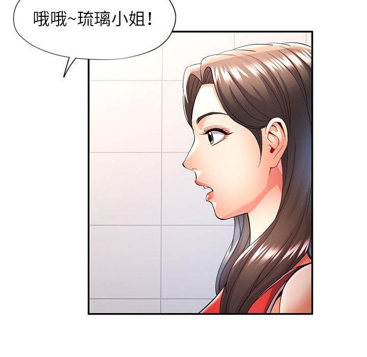 第27话 - 第83.jpg页
