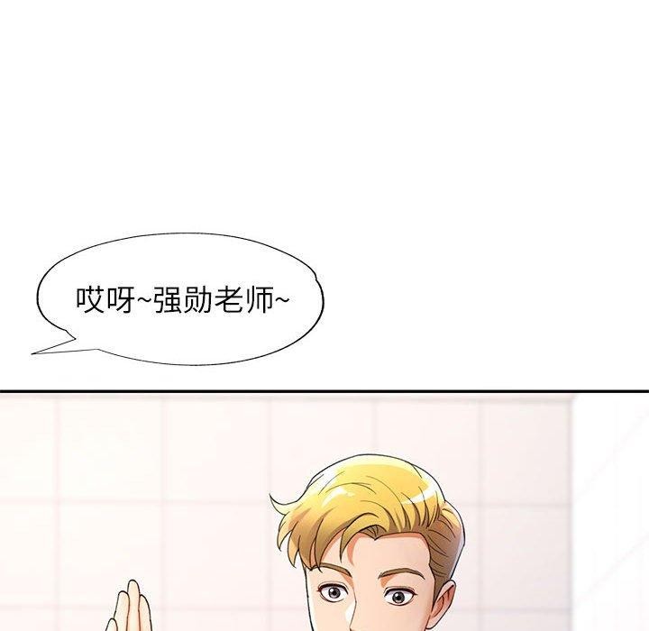 第27话 - 第84.jpg页