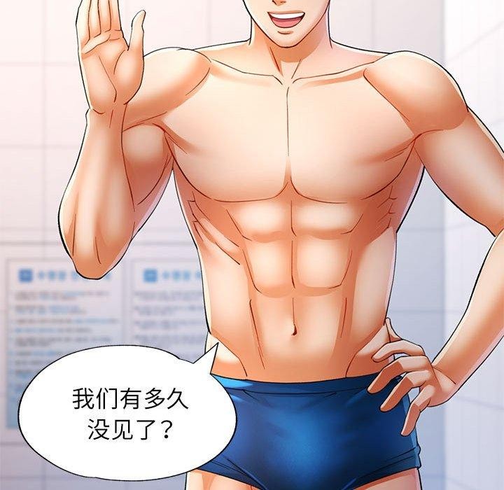 第27话 - 第85.jpg页