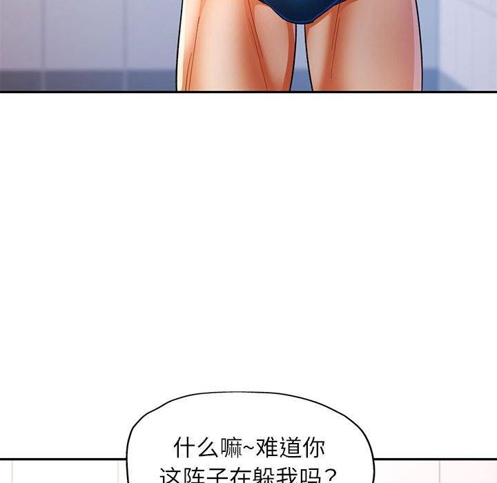 第27话 - 第86.jpg页