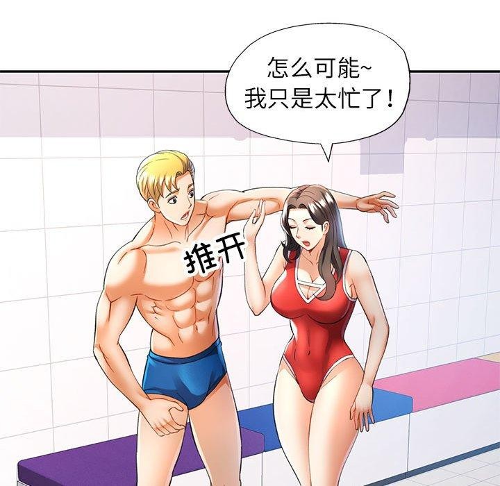 第27话 - 第89.jpg页