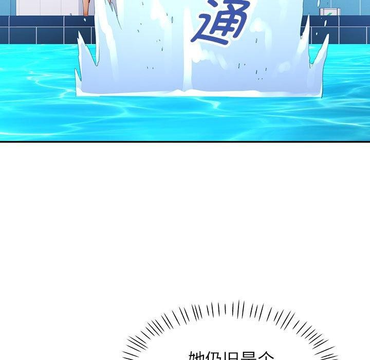 第27话 - 第96.jpg页