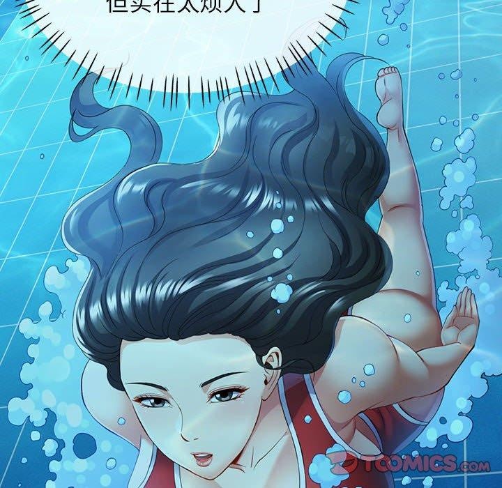 第27话 - 第99.jpg页