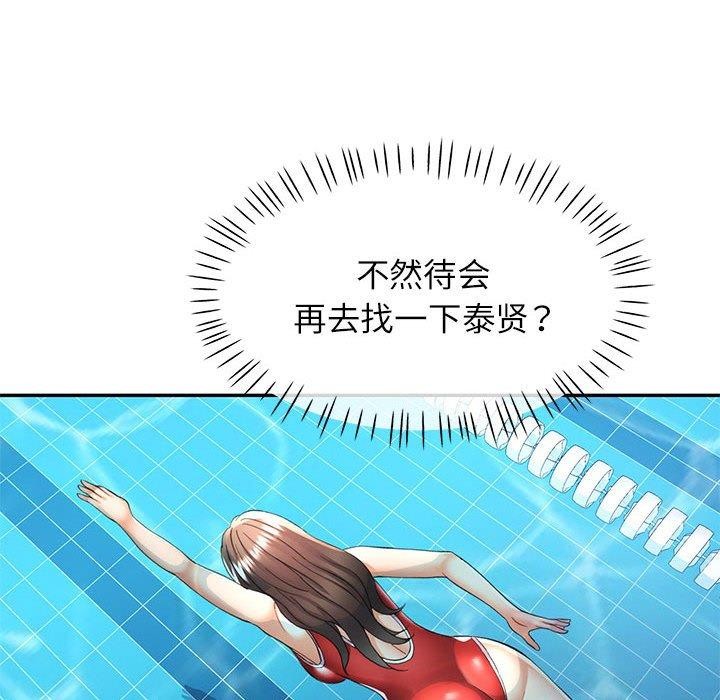 第27话 - 第102.jpg页