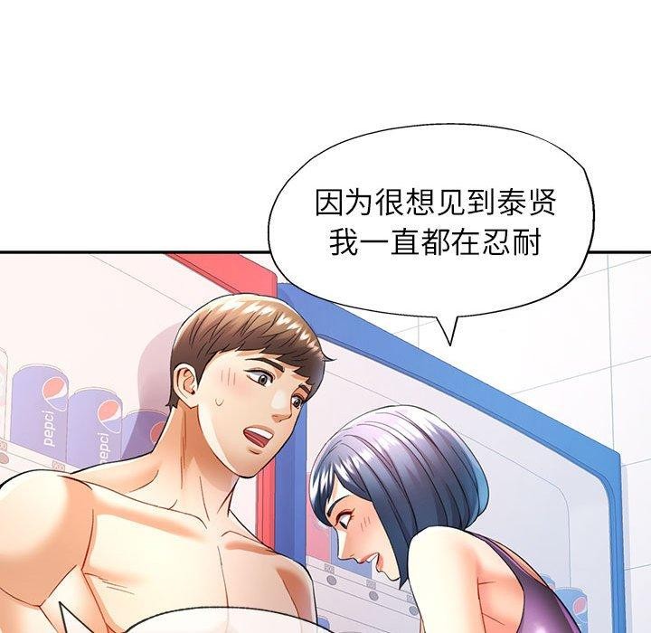 第27话 - 第109.jpg页