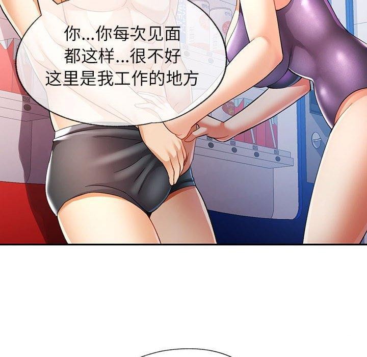 第27话 - 第110.jpg页