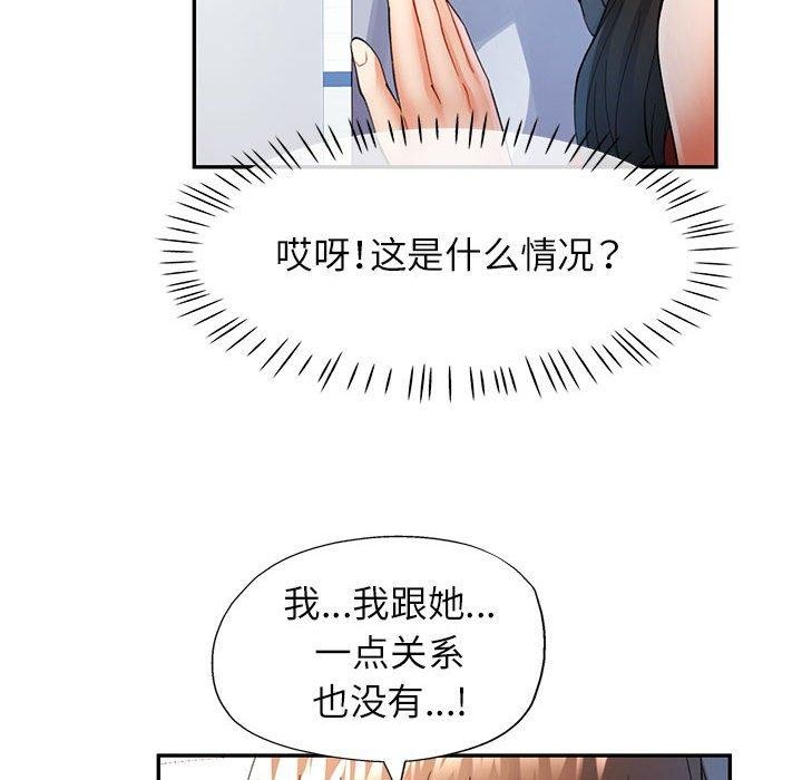 第27话 - 第112.jpg页