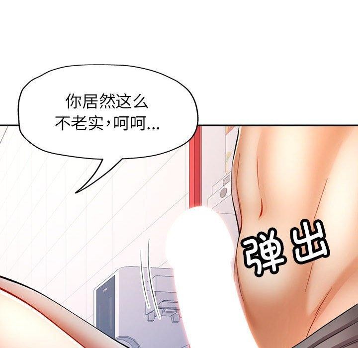 第27话 - 第114.jpg页