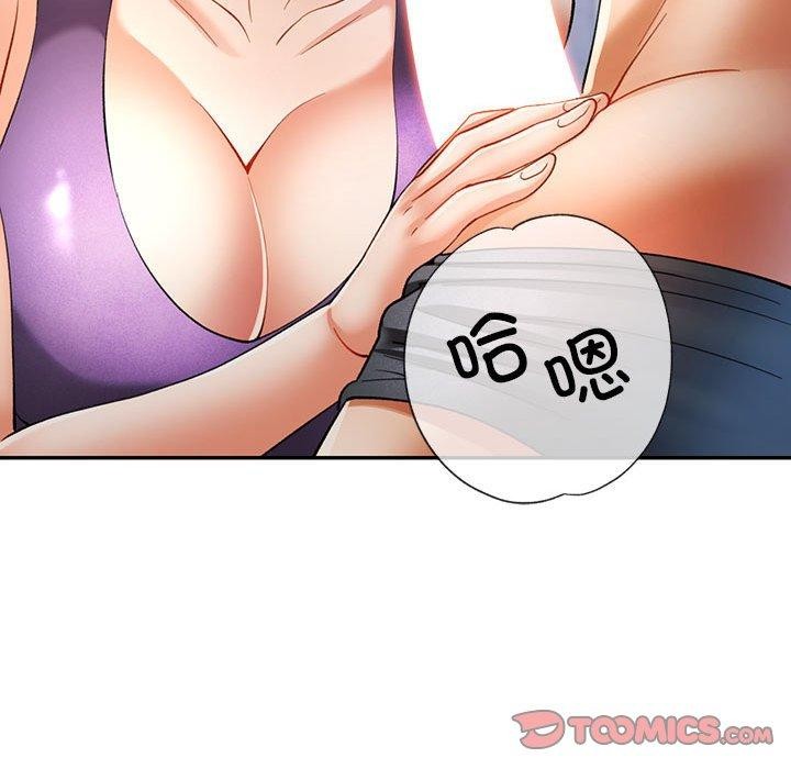 第27话 - 第117.jpg页