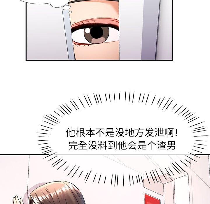 第27话 - 第126.jpg页