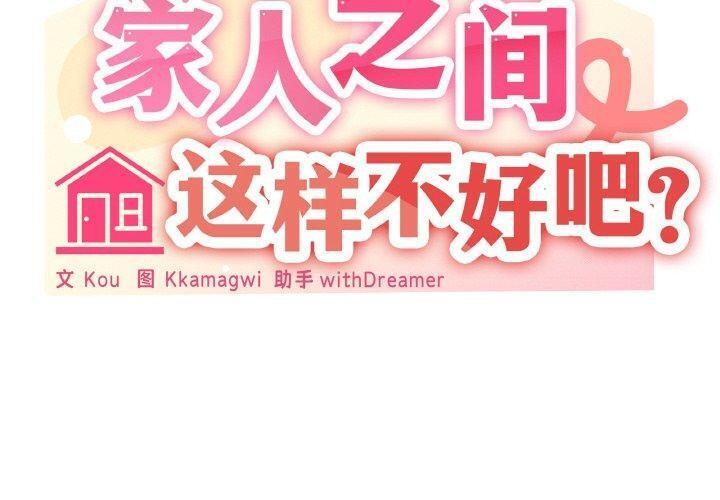 第20话 - 第2.jpg页