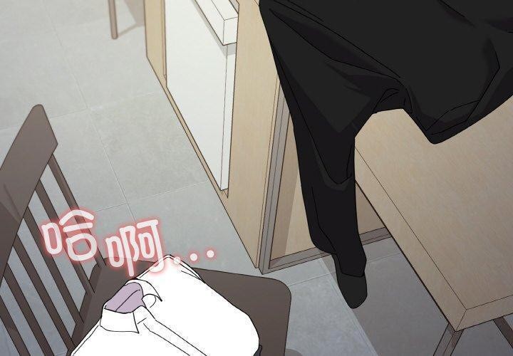 第20话 - 第4.jpg页