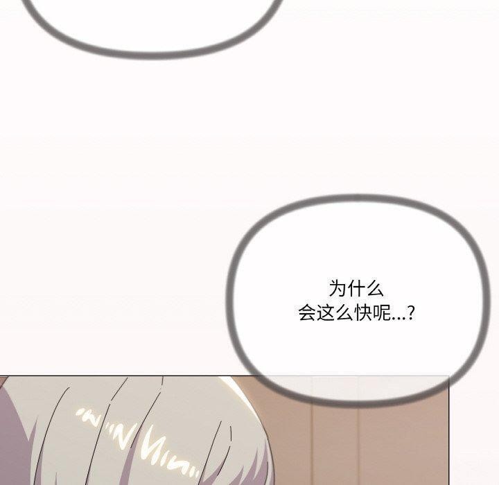 第20话 - 第8.jpg页