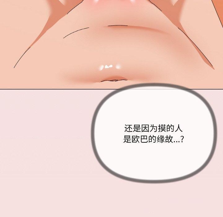 第20话 - 第12.jpg页