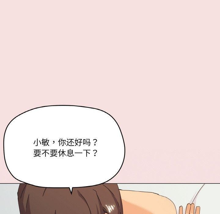 第20话 - 第13.jpg页