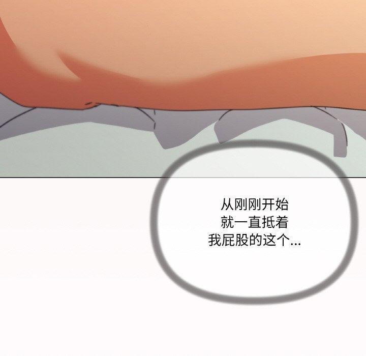 第20话 - 第17.jpg页