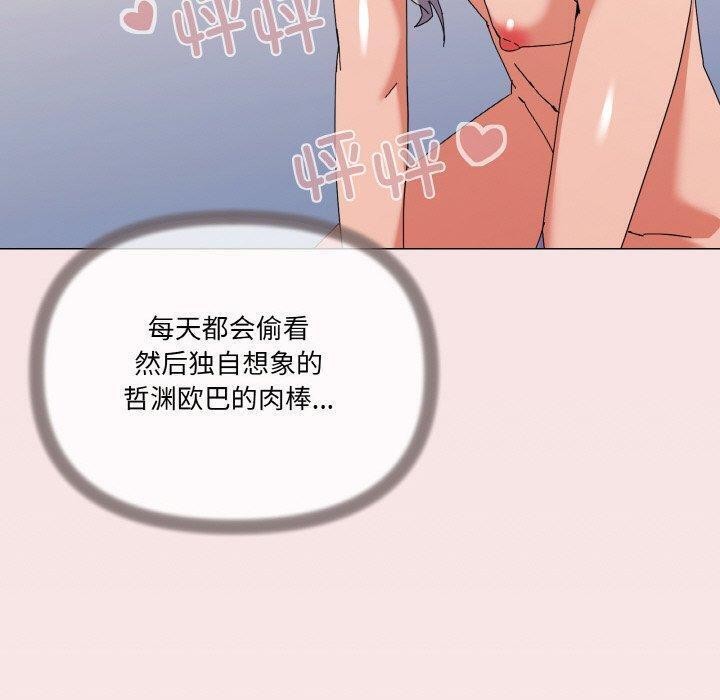 第20话 - 第24.jpg页