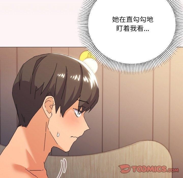 第20话 - 第27.jpg页