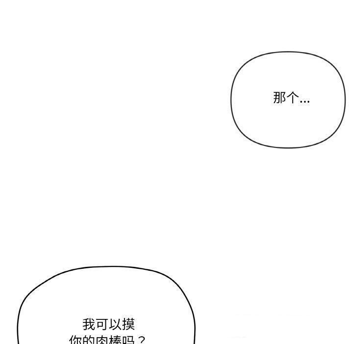 第20话 - 第30.jpg页